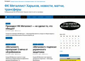 Metallist.kharkov.ua thumbnail