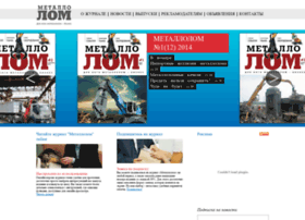 Metallolom.ua thumbnail