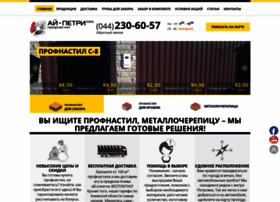 Metalloprofil.kiev.ua thumbnail