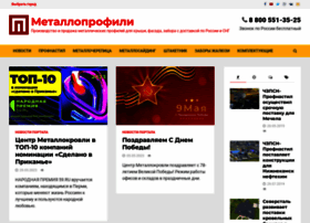 Metalloprofili.ru thumbnail