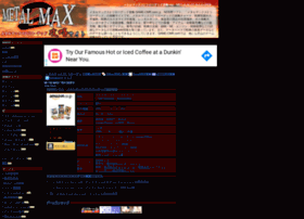 Metalmax2r Game Cmr Com At Wi メタルマックス2 リローデッド攻略wikiまとめ Game Cmr Com Metalmax2r Game Cmr Com At Wi メタルマックス2 リローデッド攻略wikiまとめ Game Cmr Com