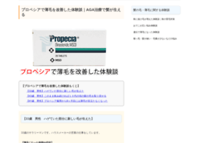 Metalonerecruitsite.jp thumbnail