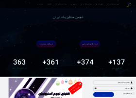 Metaphysics.ir thumbnail