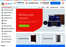 Metbiz.ru thumbnail
