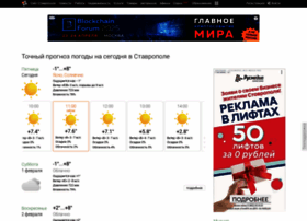 Meteo.1777.ru thumbnail Meteo.1777.ru thumbnail
