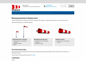Meteoinstruments.com thumbnail