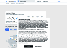 Meteoprog.gr thumbnail