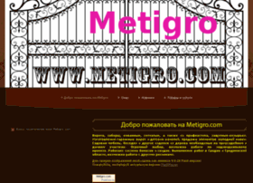 Metigro.com thumbnail