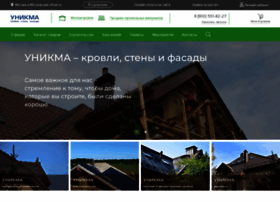 Metile.unikma.ru thumbnail