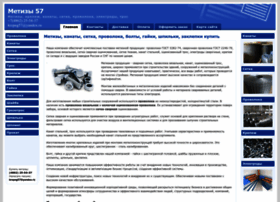 Metiz57.ru thumbnail