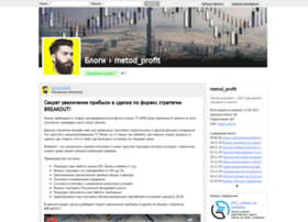 Metod_profit.fxmag.ru thumbnail