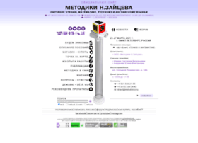Metodikinz.ru thumbnail