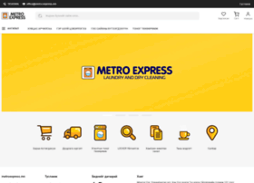 Metro-express.mn thumbnail