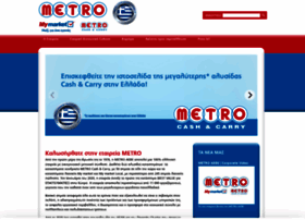 Metro.com.gr thumbnail