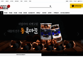 Metroeshop.com thumbnail
