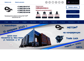 Mettem.ru thumbnail Mettem.ru thumbnail