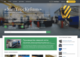 Mettorgkuban.ru thumbnail