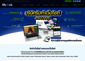 Meweb.asia thumbnail