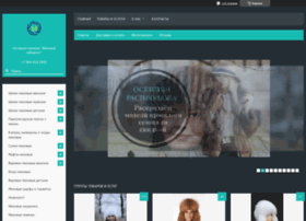 Mex-elliks.ru thumbnail Mex-elliks.ru thumbnail