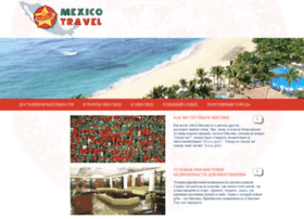 Mexico-travel.net thumbnail