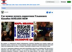 Mexicofest.ru thumbnail