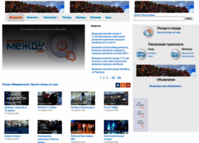 Mezhdu.net thumbnail
