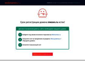 Mezon.ru thumbnail