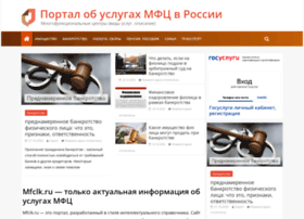 Mfclk.ru thumbnail