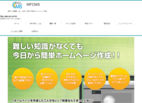 Mfcms.jp thumbnail