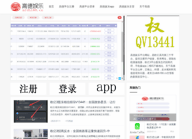 Mfdh168.cn thumbnail