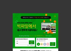 Mfile.co.kr thumbnail