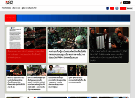 Mgronline.com thumbnail