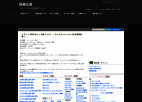 Mh3g Org At Wi Mh3g モンスターハンター3g攻略広場