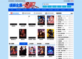 Mhqj.com thumbnail