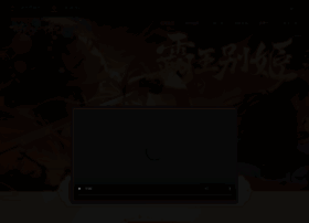 Mhxzx.wanmei.com thumbnail