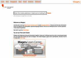 Miageru.net thumbnail Miageru.net thumbnail
