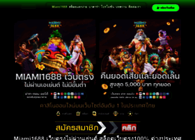 Miami1688.io thumbnail