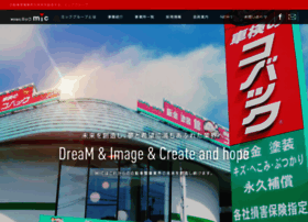 Mic-1.co.jp thumbnail Mic-1.co.jp thumbnail