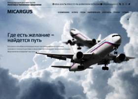 Micargus.ru thumbnail