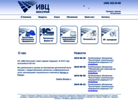 Micc.ru thumbnail Micc.ru thumbnail