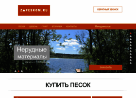 Michurinskoe.zapeskom.ru thumbnail