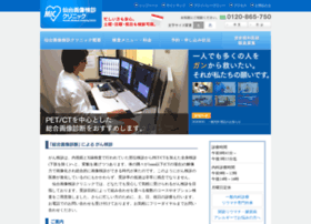 Micjapan.or.jp thumbnail