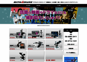 Microadvance.co.jp thumbnail