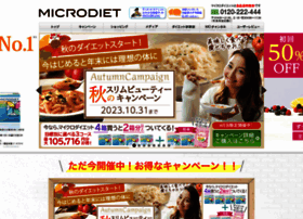 Microdiet.jp thumbnail