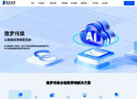 Microdreams.com.cn thumbnail Microdreams.com.cn thumbnail
