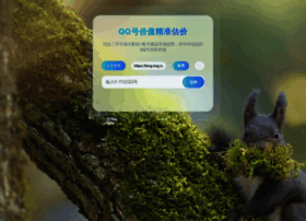 Microhost.cn thumbnail