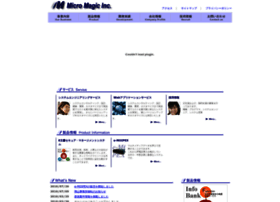 Micromagic.co.jp thumbnail