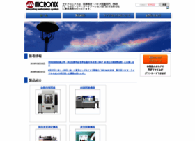 Micronix.co.jp thumbnail
