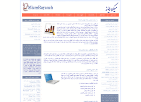 Microrayaneh.com thumbnail