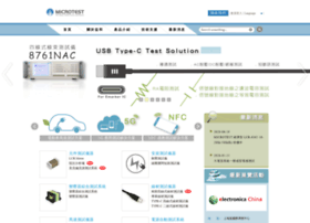 Microtest.com.tw thumbnail